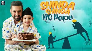 Shinda Shinda No Papa