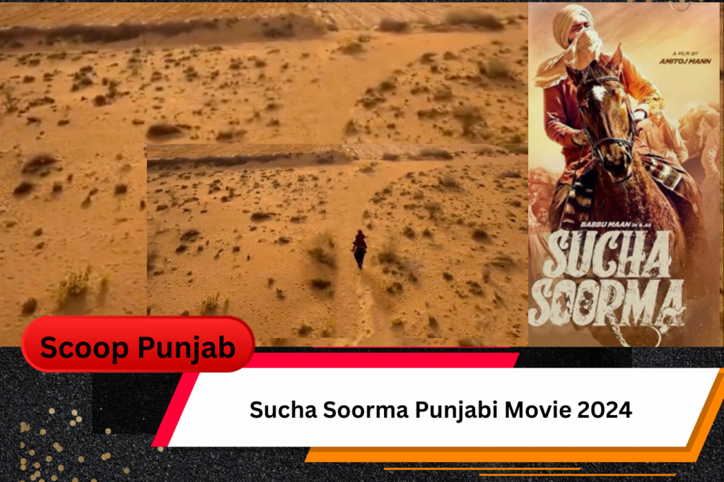 Sucha Soorma Punjabi Movie 2024