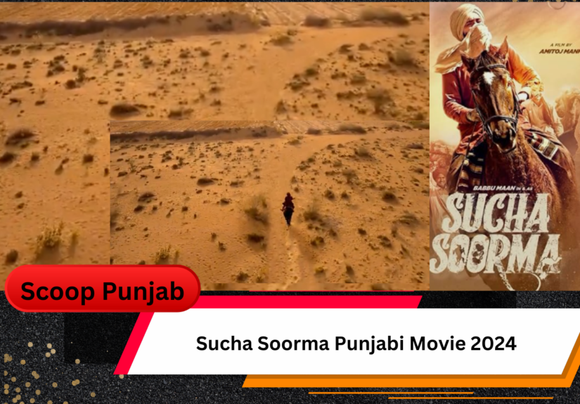 Sucha Soorma Punjabi Movie 2024