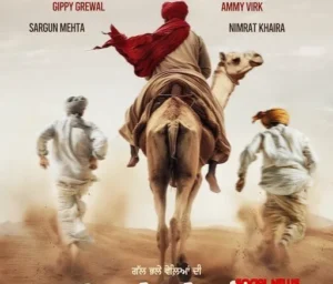 Gippy Grewal, Ammy Virk to Star in ‘Sarbala Ji’2024