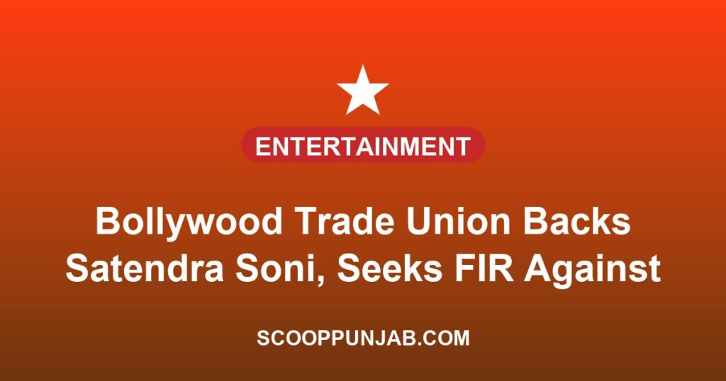 Bollywood Trade Union Backs Satendra Soni, Seeks FIR Against ‘Ped Palki’ Makers Over Shocking Allegations