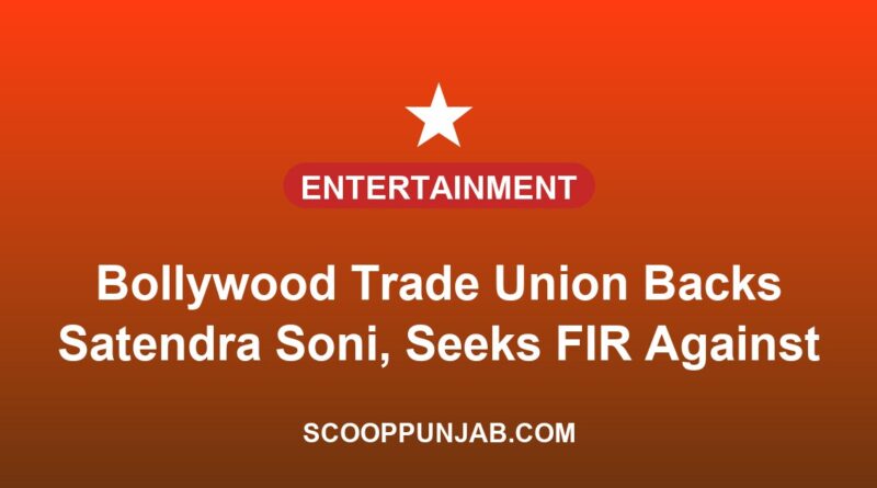 Bollywood Trade Union Backs Satendra Soni, Seeks FIR Against ‘Ped Palki’ Makers Over Shocking Allegations