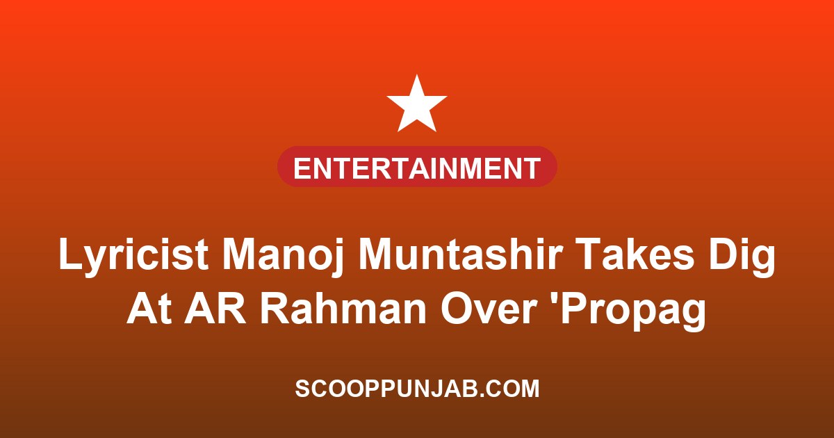 Lyricist Manoj Muntashir Takes Dig At AR Rahman Over ‘Propaganda’ Remark On Chhaava Lyricist Manoj Muntashir Takes Dig At AR Rahman Over ‘Propaganda’ Remark On Chhaava