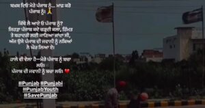 Harbhajan Singh Video Row: AAP Says Viral Clip Not From Punjab