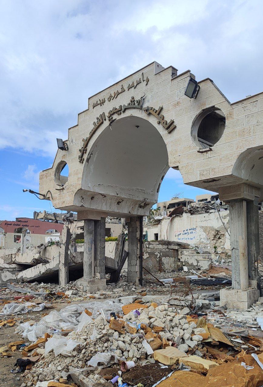 Gaza Palestinian