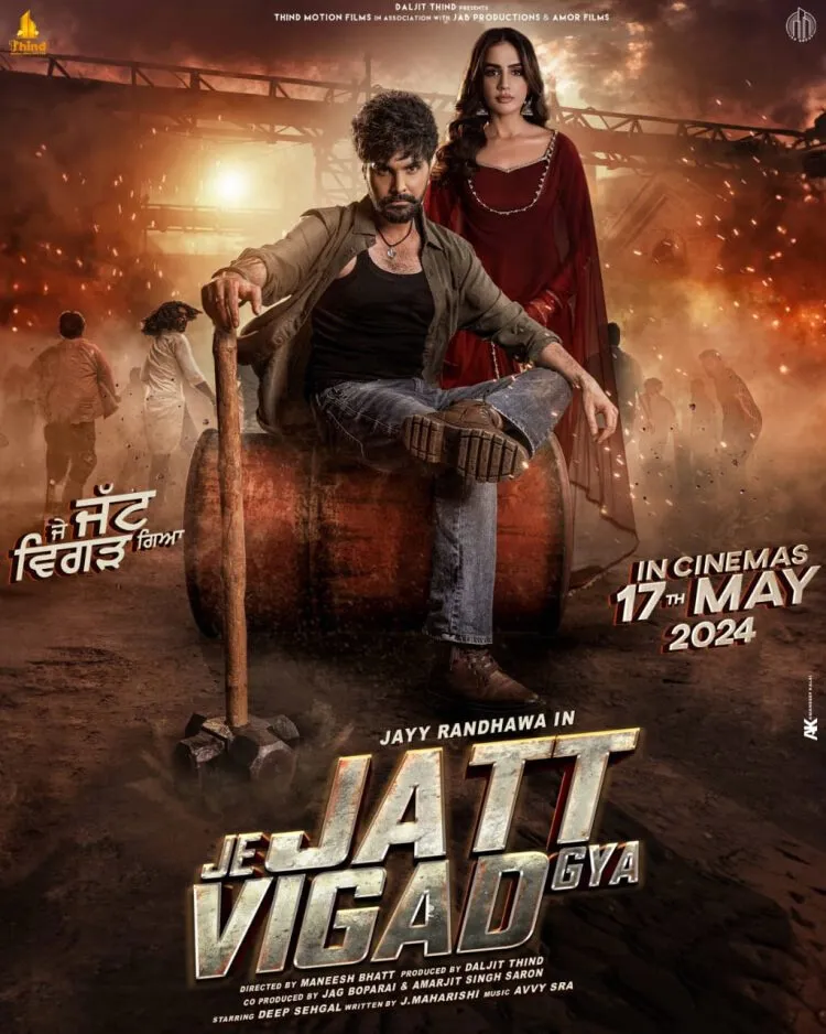 Punjabi Film Je Jatt Vigad Gya